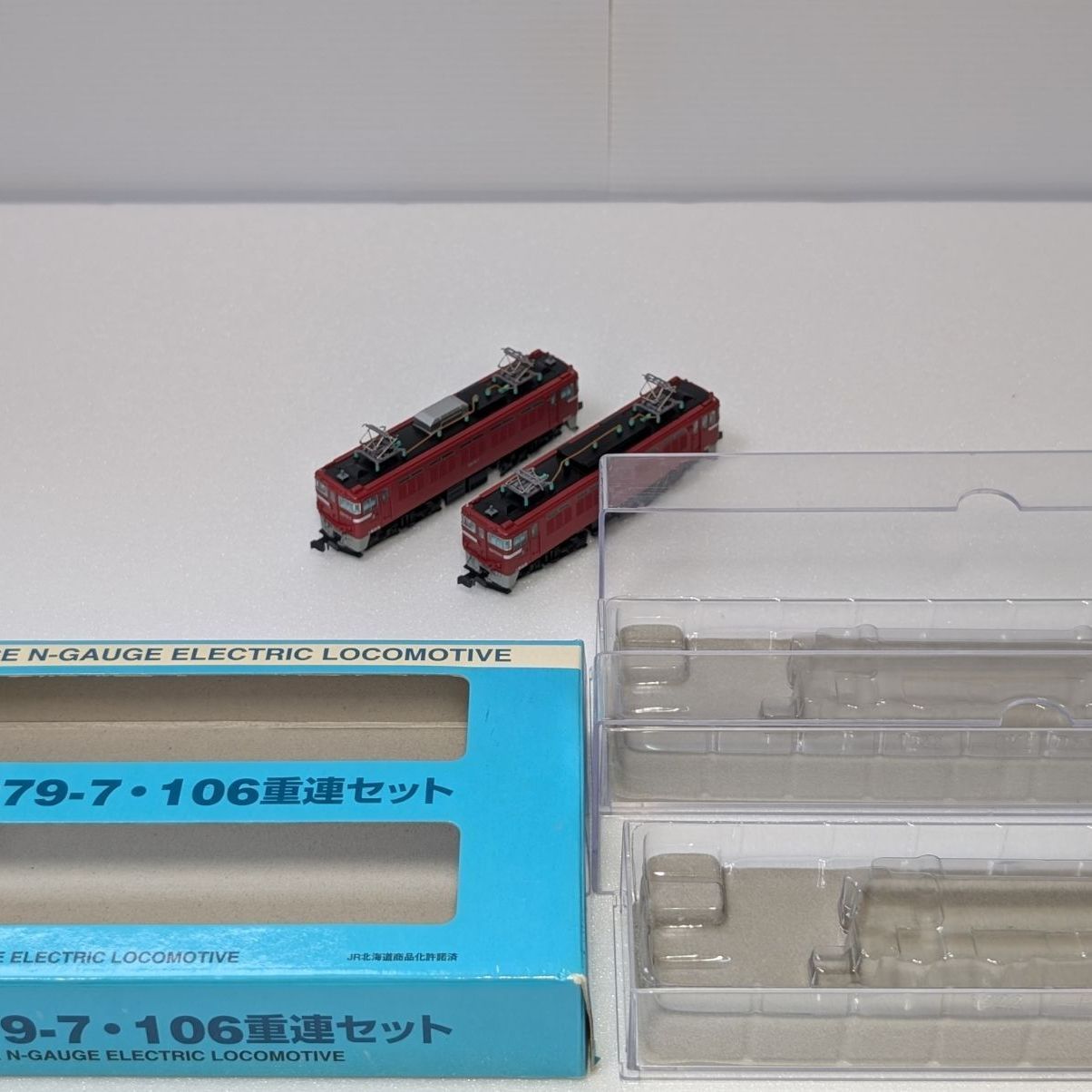 マイクロエース A0193 ED79‐7 ED79‐106 重連セット 鉄道模型 Ngauge