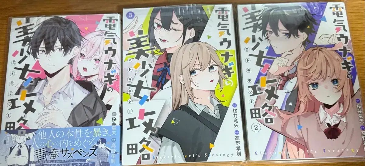 アヴィニョン五重奏V クインクス (アヴィニョン五重奏全5巻