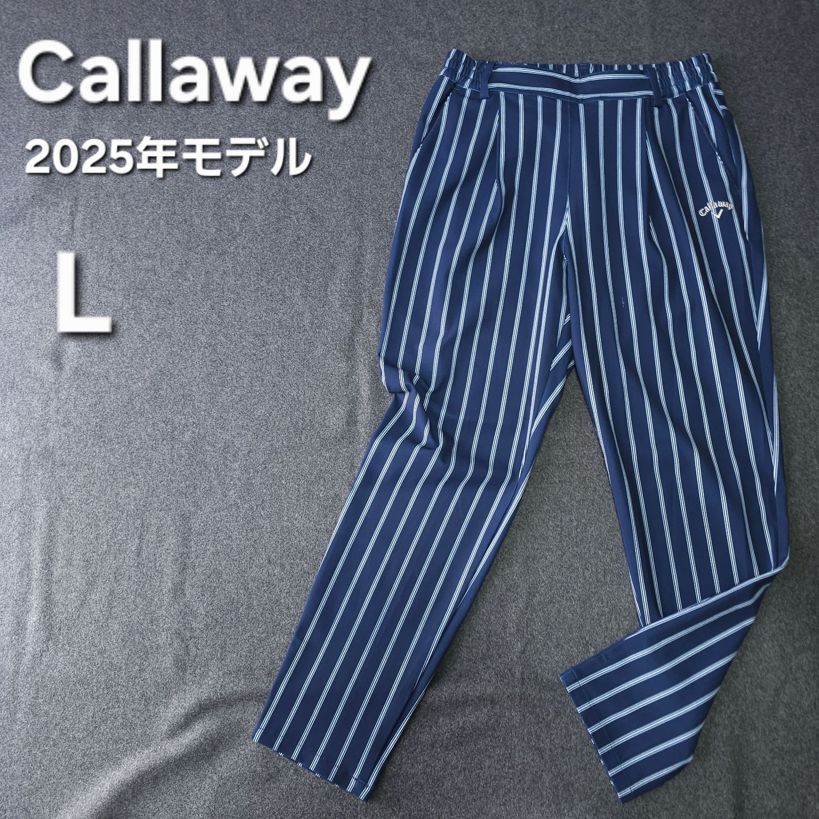 【?値下げ交渉受付中】美品 Callaway 2025年モデル 春 夏 ストライプ ゴルフパンツ レディース M ネイビー 速乾 キャロウェイ ロゴ刺繍
