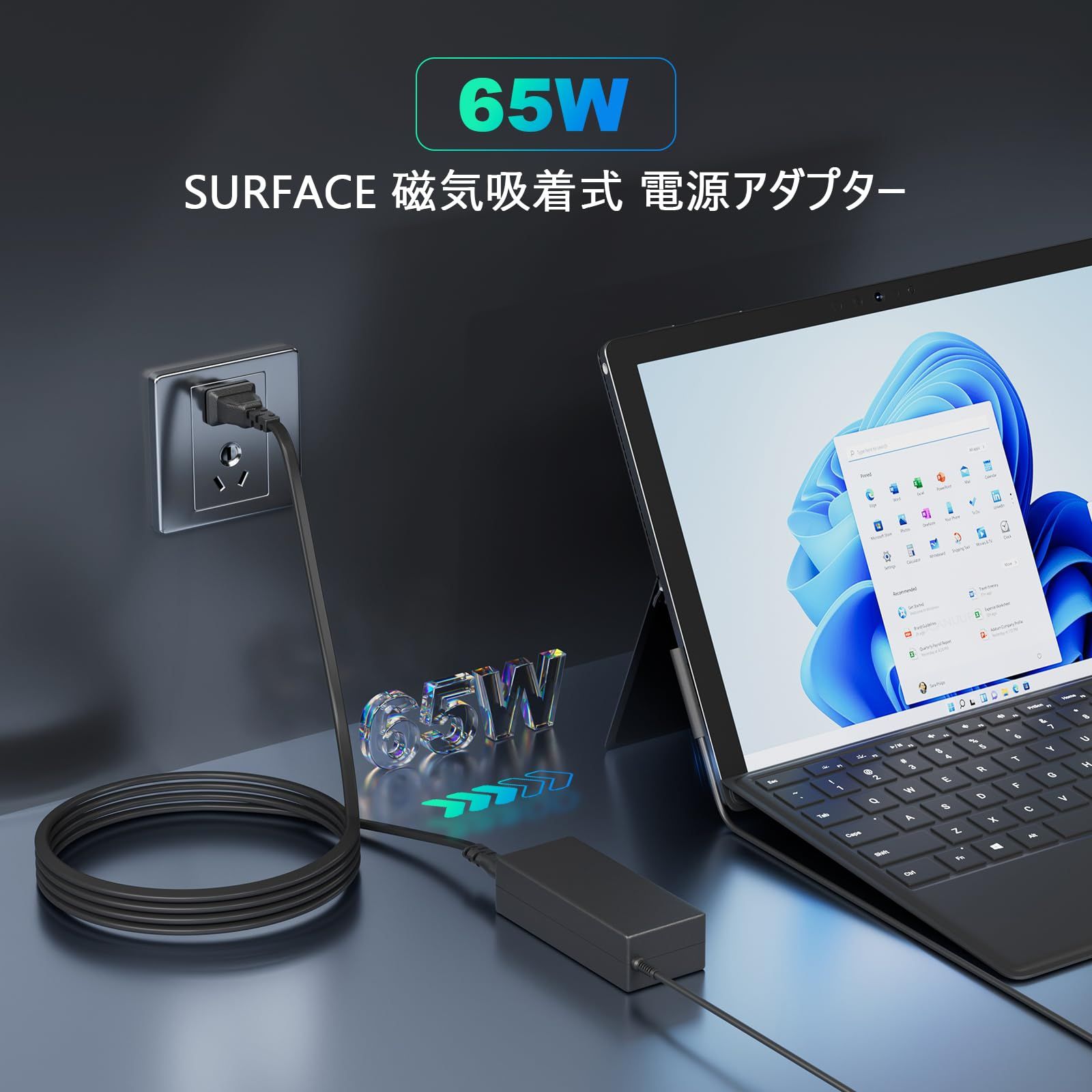 65W サーフェス Surface 充電器 ACアダプター 対応 Surface Microsoft 