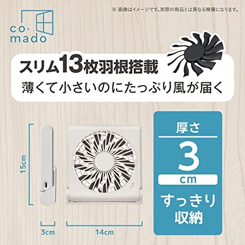 【お手入れ簡単】ドウシシャ 卓上扇風機 スリムコンパクトファン Lite 3電源(AC USB ) 風量3段階 上下風向調節 静音 厚さ3? ホワイトウッド co.mado 国内発送 【お手入れ簡単】ドウシシャ 卓上扇風機 スリムコンパクトファン Lite 3電源(AC USB ) 風量3段階 上下風向調節 静音 厚さ3? ホワイトウッド co.mado 国内発送