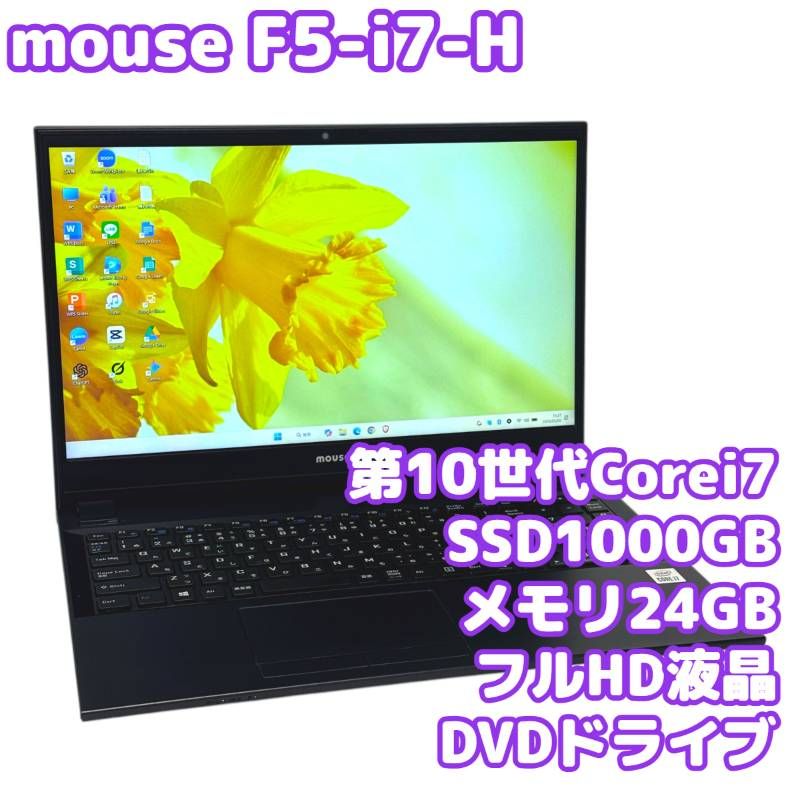 SSD1TB Corei7 第10世代 Win11ノート 24GBメモリ - メルカリ