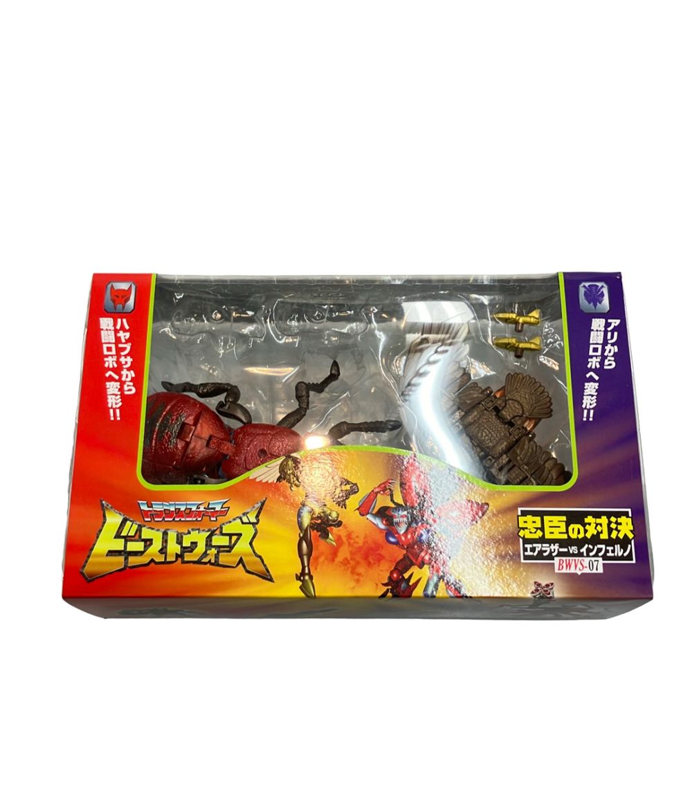 タカラトミー トランスフォーマー ビーストウォーズ BWVS-07 忠臣の