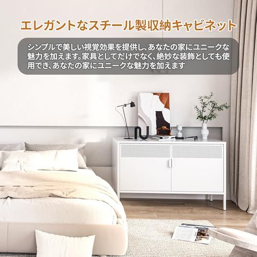 サイドボード 鋼製 キャビネット 扉付き リビング 収納 観音開き 調節可能 楽天市場】科飛亜 サイドボード 鋼製 キャビネット 扉付き リビング