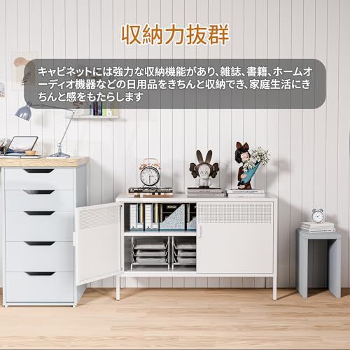 キャビネット 鋼製 サイドボード 扉付き リビング 収納 棚 観音開き