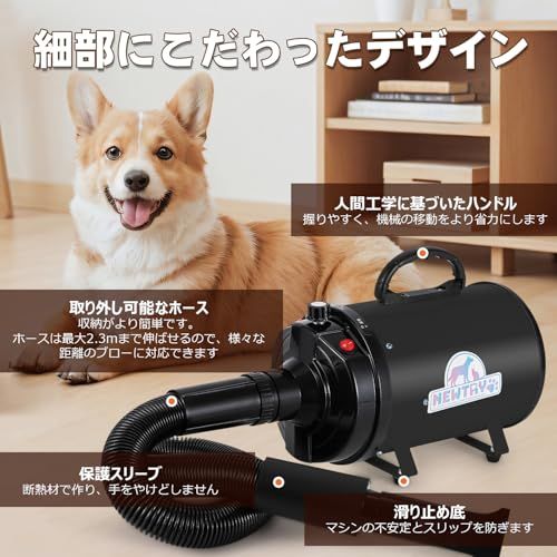 NEWTRY ペットドライヤー 犬用 ペット用 ドライヤー ブロワー 送風機