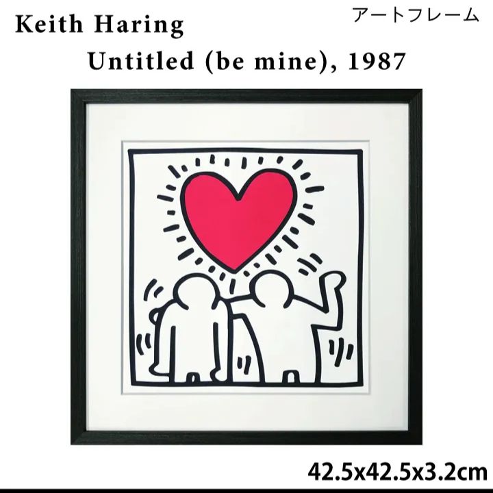 キース・ヘリング Keith Haring in 3D キース・へリング 作品集 -の商品詳細 | 蔦屋書店