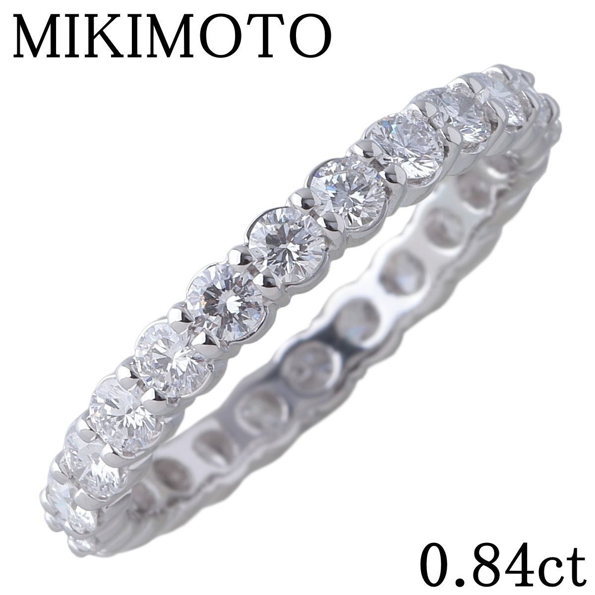 ミキモト フルエタニティ ダイヤ リング 現行モデル 7号 0.84ct Pt950 