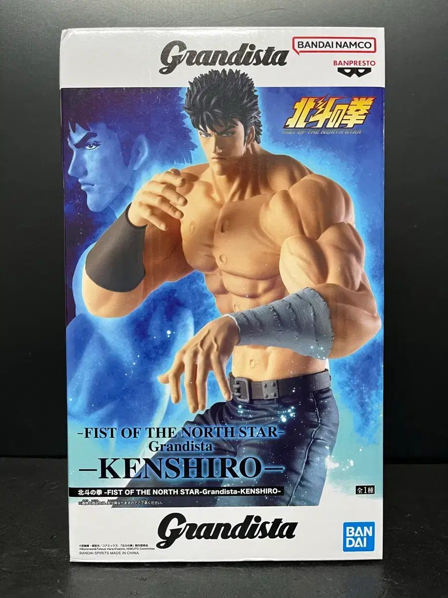 未開封 北斗の拳 龍宮寺 堅 フィギュア Grandista（グランディスタ） フィギュア