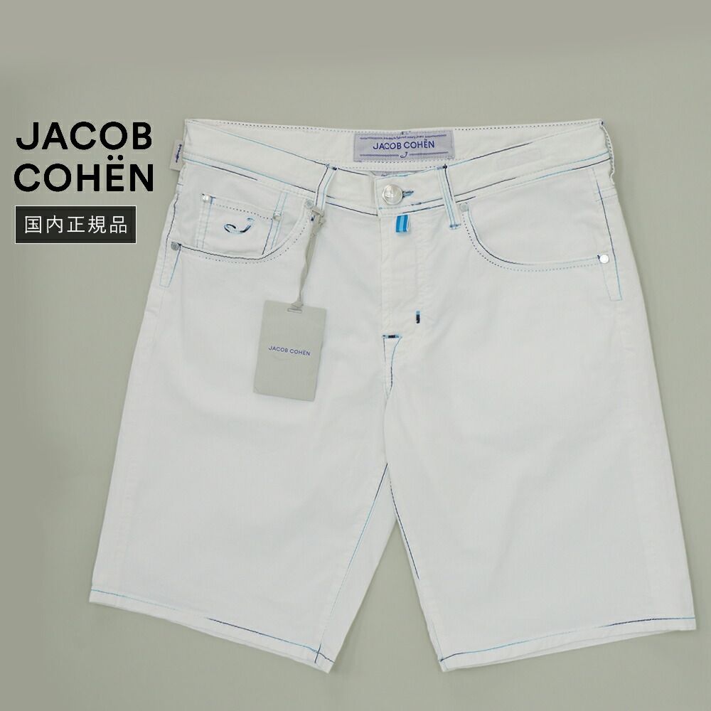50%OFF/定価38,500円】ヤコブコーエン 新品 W32 ストレッチショート