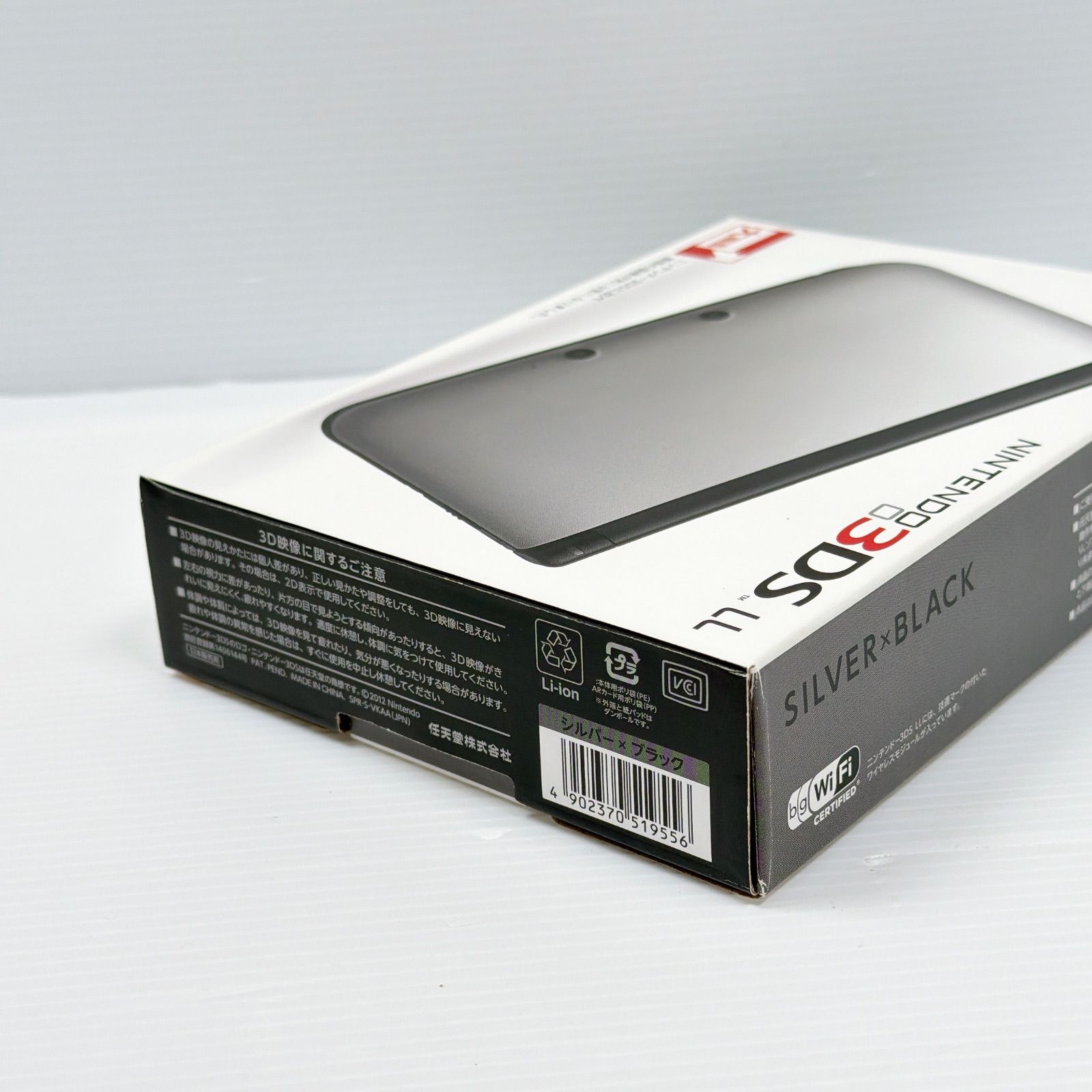 美品 ニンテンドー 3DSLL シルバーブラック 遊べるセット 動作確認済み