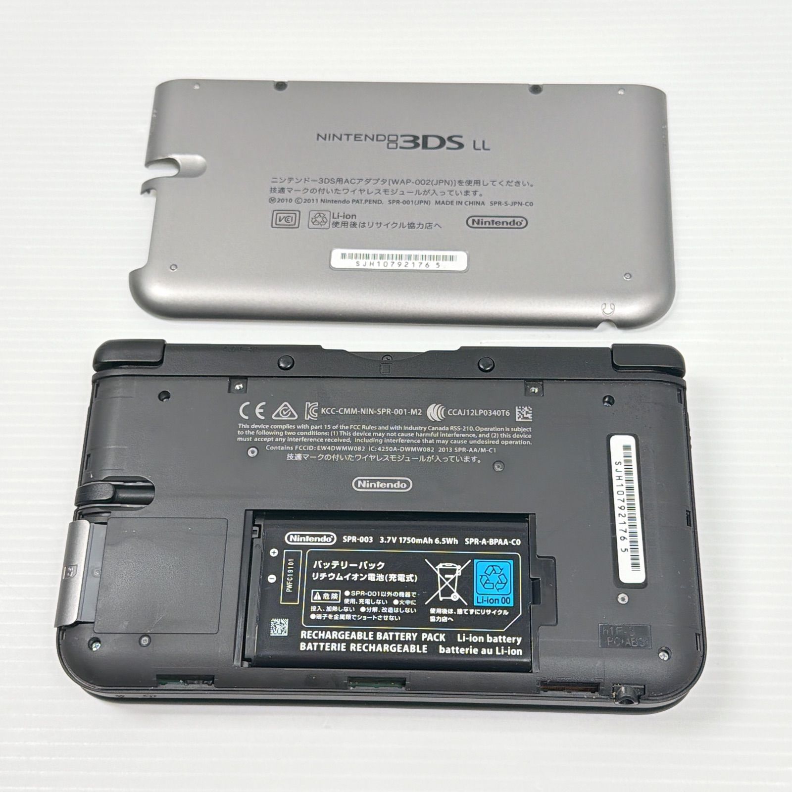 美品 ニンテンドー 3DSLL シルバーブラック 遊べるセット 動作確認済み 