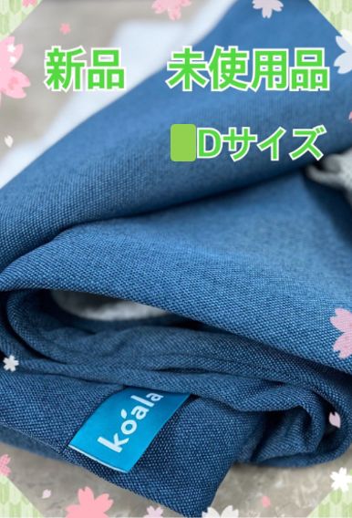 未使用品】 オリジナルコアラマットレスカバー （ダブルサイズ※側面