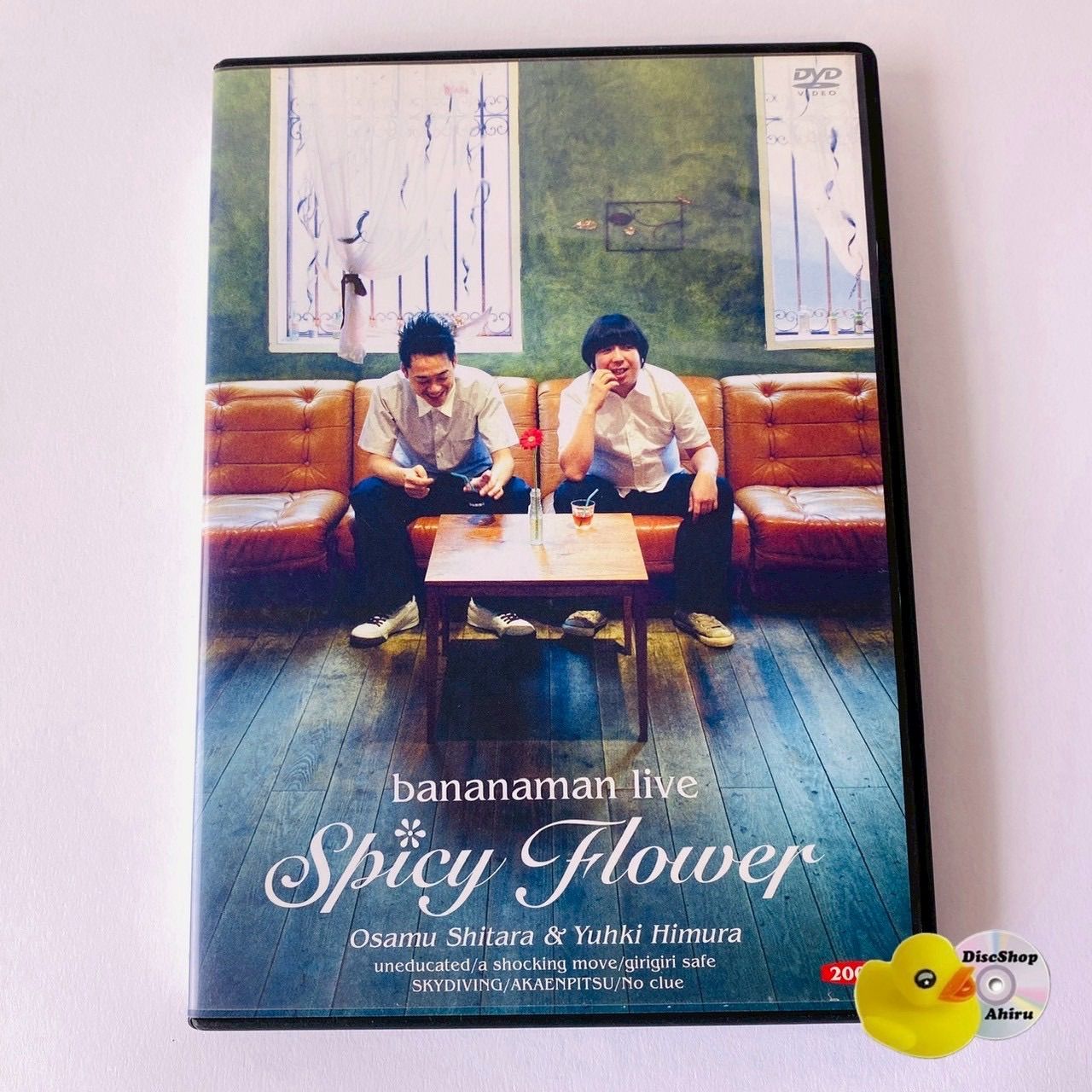 バナナマン/BANANAMAN LIVE SPICY FLOWER POBD-60241 [TA7]【DVD】(P26