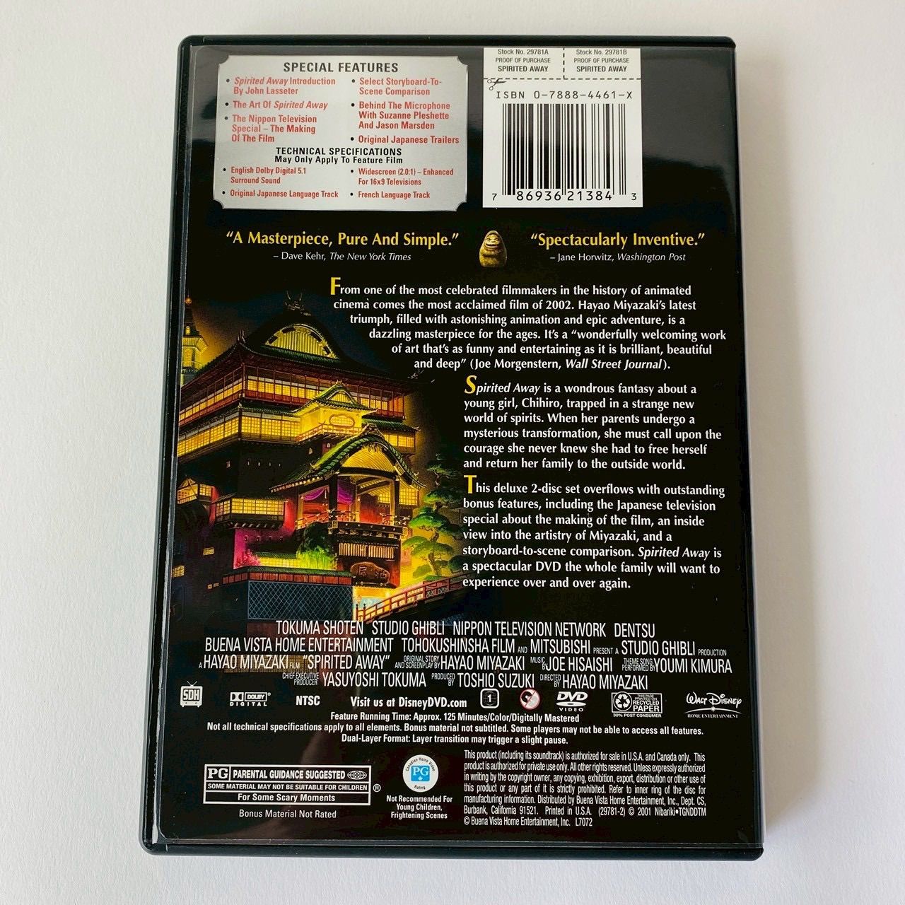 千と千尋の神隠し ジブリ 北米版 -29781 [A4]【DVD】(P26) - メルカリ