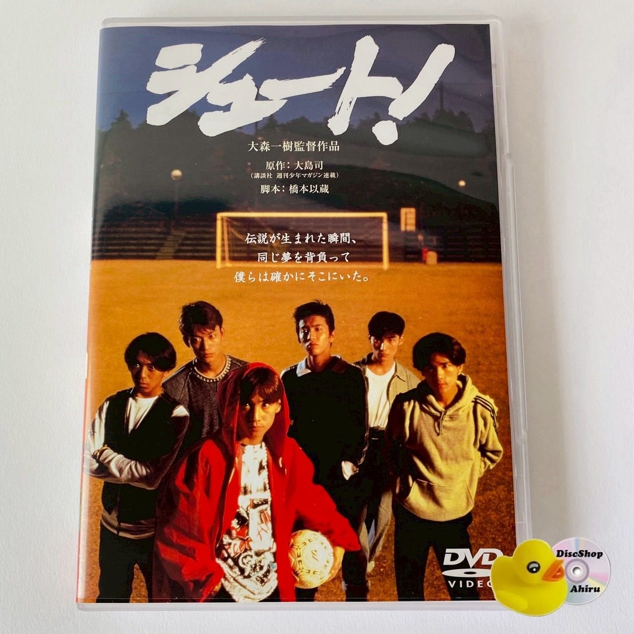 VHS ※非売品ビデオ付き  【シュート】SMAP主演 1994年松竹 Amazon.co.jp: シュート! [VHS] : SMAP, 大森一樹, SMAP: DVD