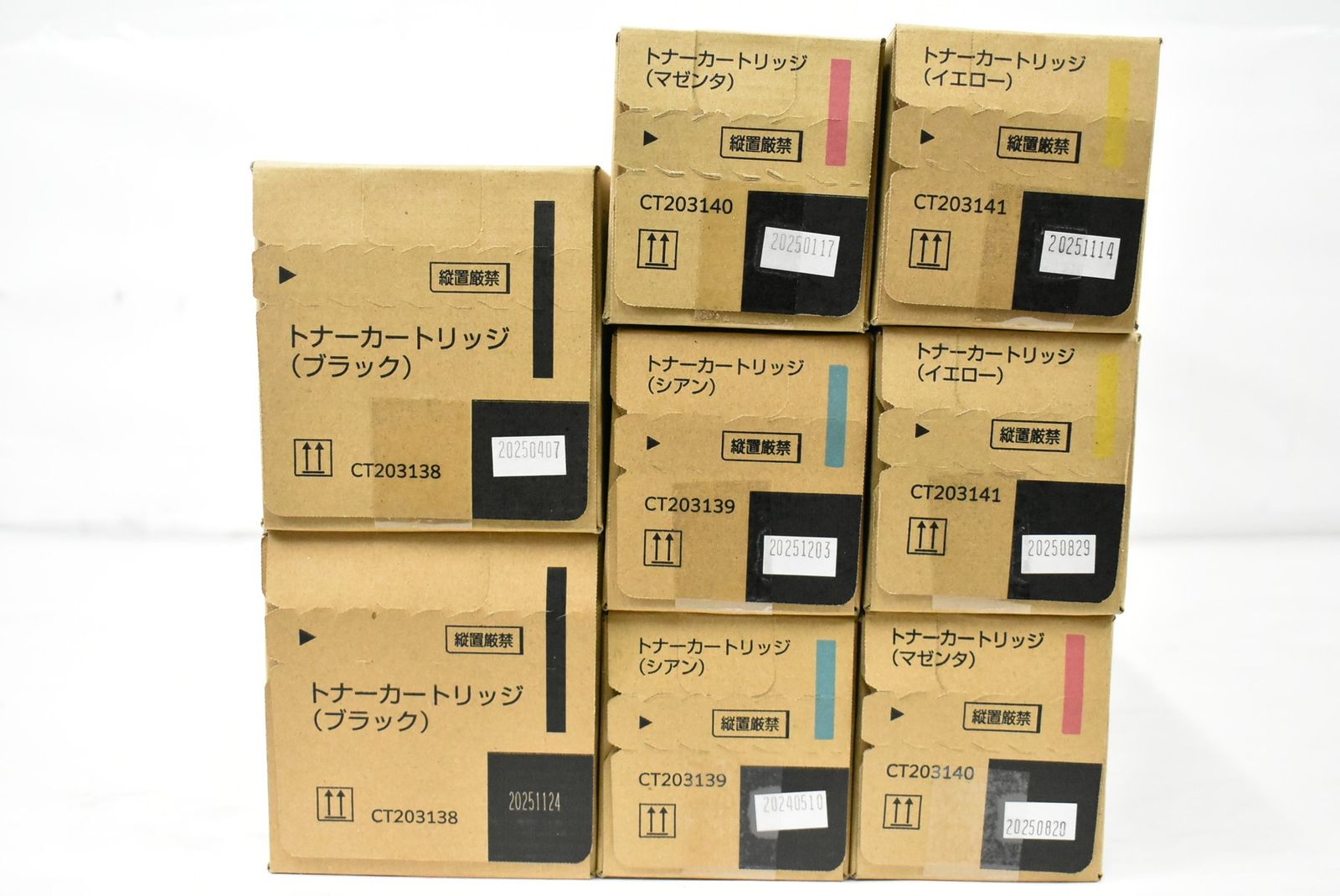 未使用 フジゼロックス 純正 トナー CT203138 / 203139 / 203140 / 203141 4色8本セット（シアン・マゼンタ・イエロー・ブラック） FUJI XEROX ITEFYAQIQ5BI-D-Y39-byebye