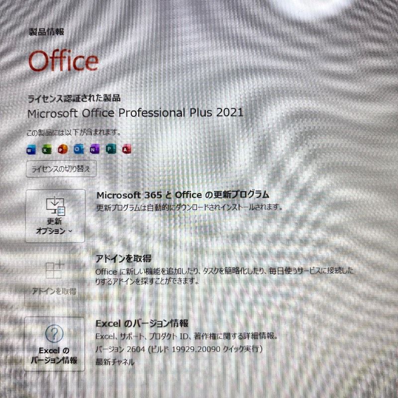 東芝✨爆速i5✨Win11 SSD搭載ノートPC Office付 - メルカリ 東芝✨爆速i5✨Win11 SSD搭載ノートPC Office付 - メルカリ
