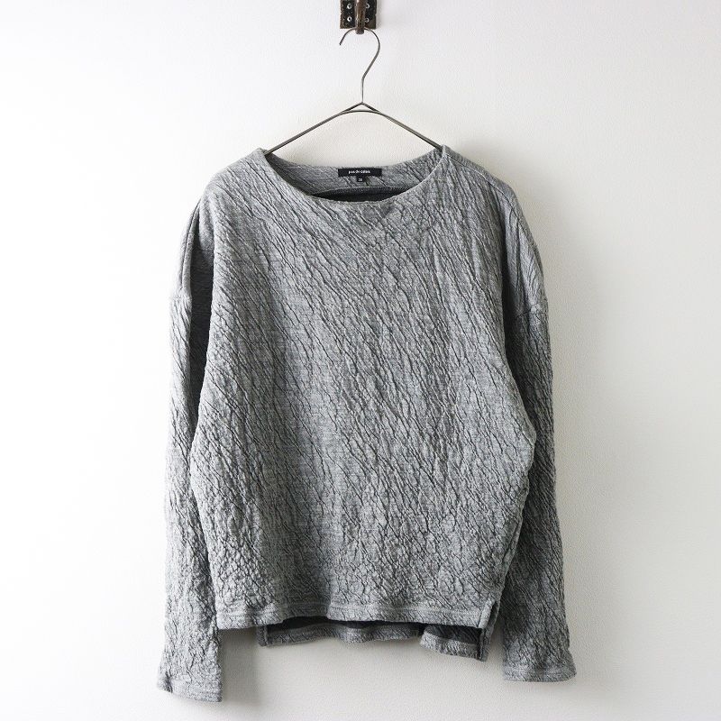 定価17600円 2025AW パドカレ pas de calais Wフェイス プルオーバー