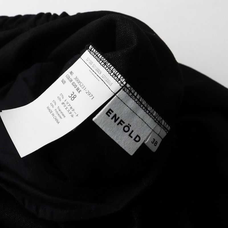 美品 2025SS エンフォルド ENFOLD CIRCLE COCOON SKIRT サークル