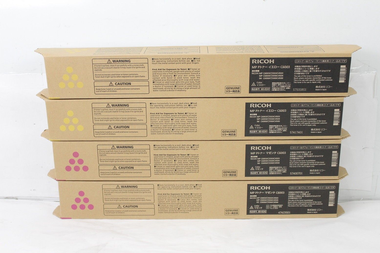 販売での到着 未使用 RICOH 純正 トナー C6003 4色8本（シアン 