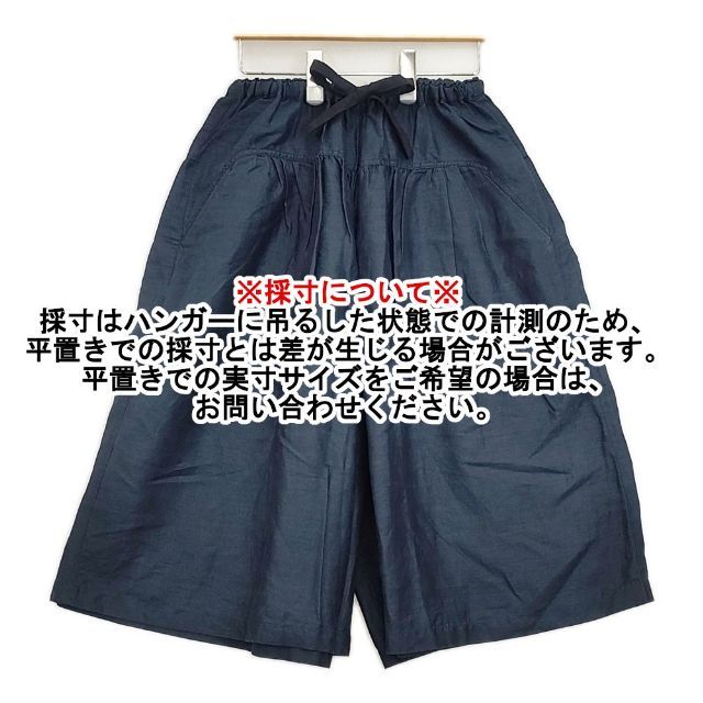 nest Robe リネンキュロットパンツ ギャザー 01132-1103 キュロット