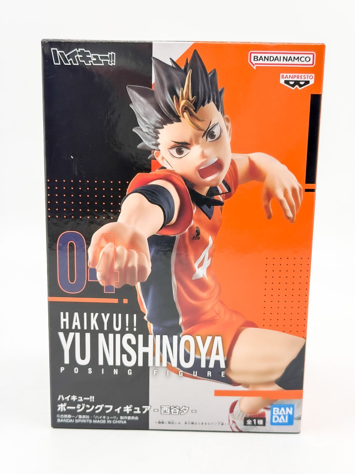 新品未開封 ハイキュー!! プライズ フィギュア まとめ売り ハイキュー！！プライズフィギュア 7種未開封まとめ売り - メルカリ