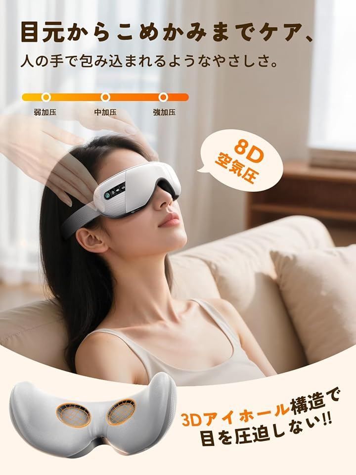 旅行用品 Anycee アイウォーマー全機能カスタム対応 充電式 3段階気圧