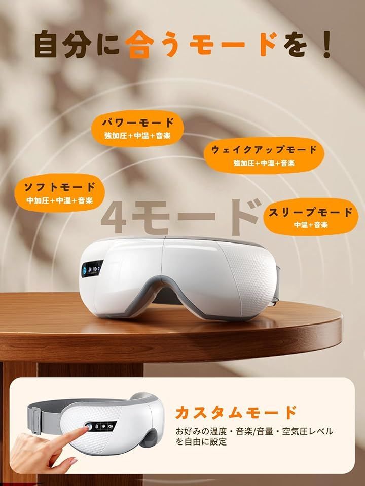 旅行用品 Anycee アイウォーマー全機能カスタム対応 充電式 3段階気圧 