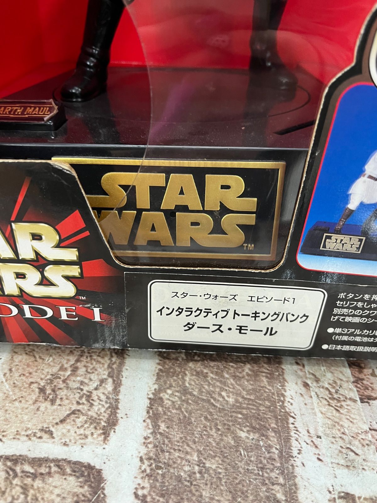 ▽動作未確認 スターウォーズエピソード1 インタラクティブトーキング