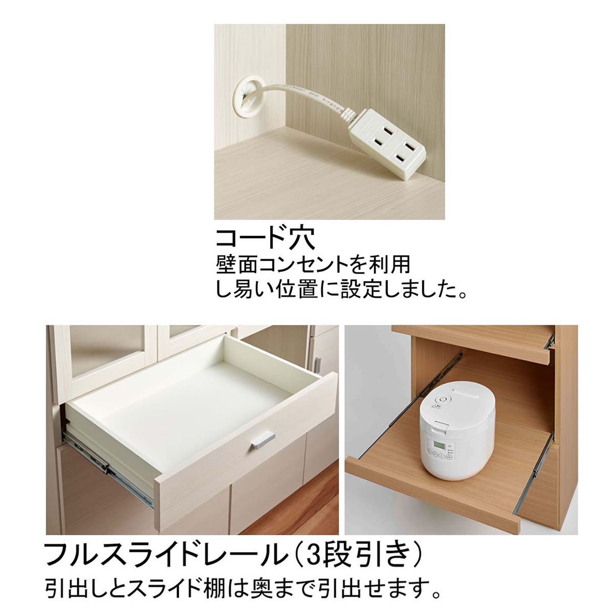 日本製 フナモコ キッチン収納 レンジ台 フナモコ キッチンカウンター 