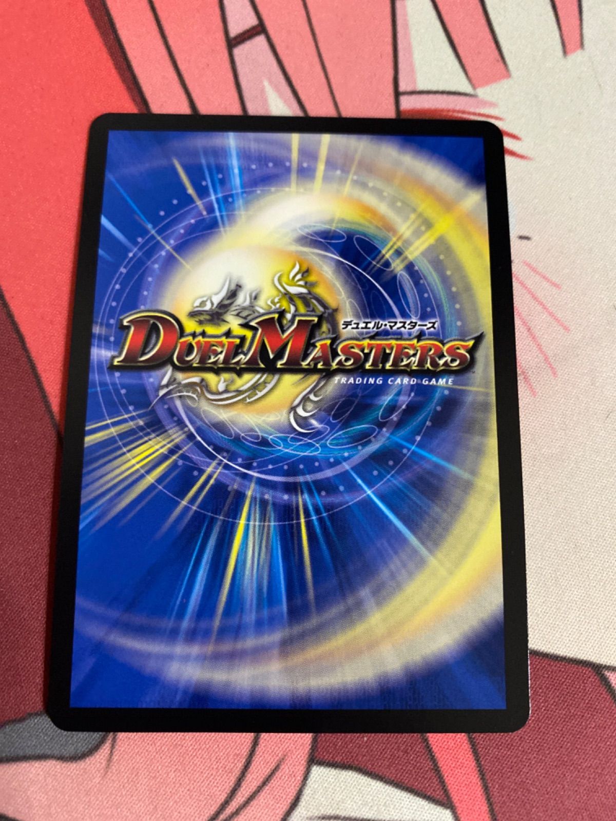 デュエルマスターズ ロストreソウル プロモ クリスタ - メルカリ