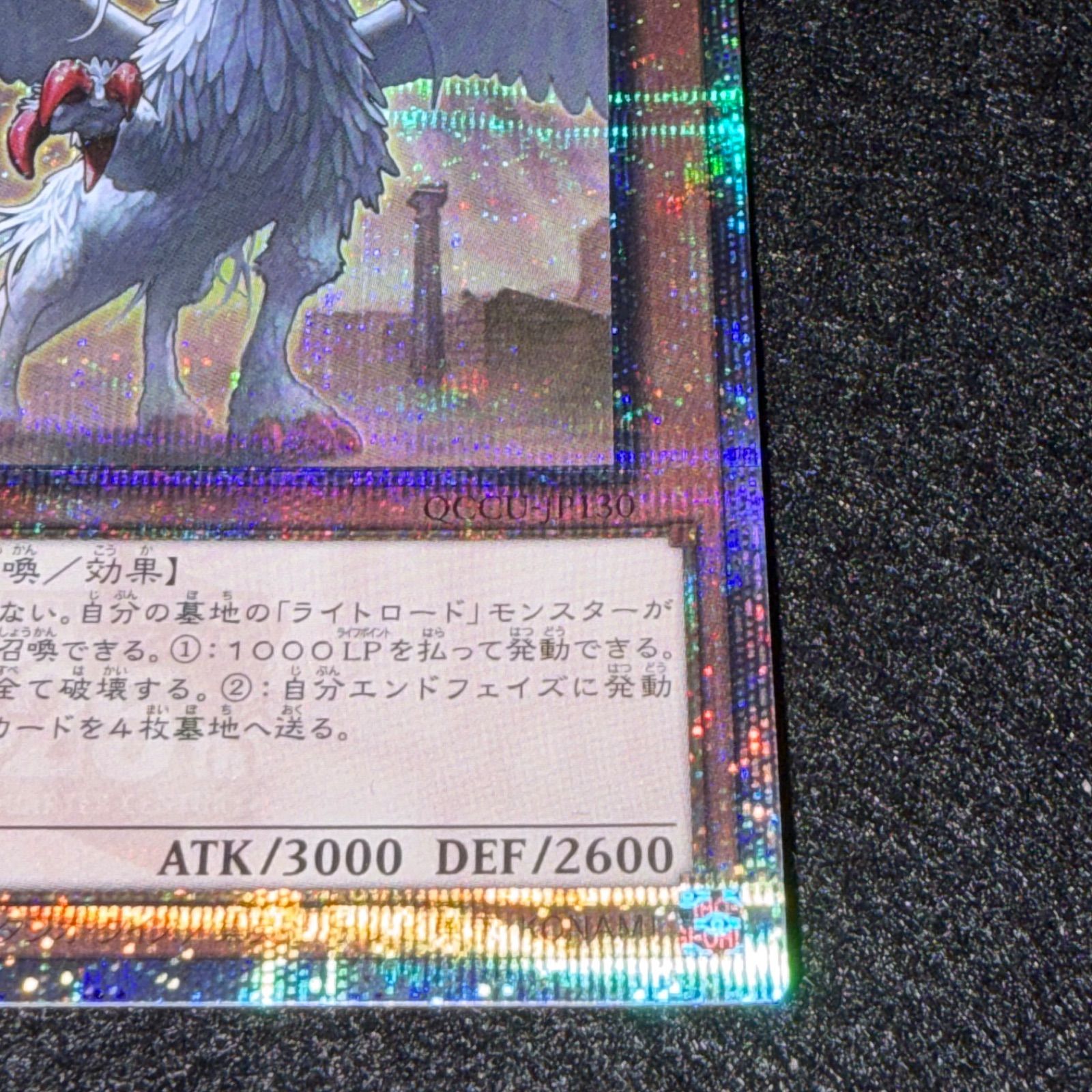 遊戯王】No.6447 裁きの龍 25th クオシク 1枚 - メルカリ