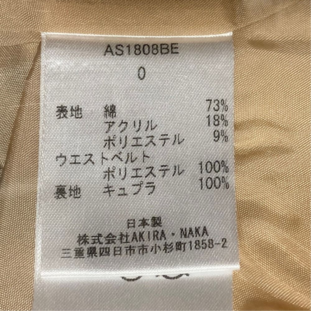 アキラナカ プリントスカート タグ付き未使用品72,450円 未使用 AKIRANAKA アキラナカ フリンジジャガード ロングスカート