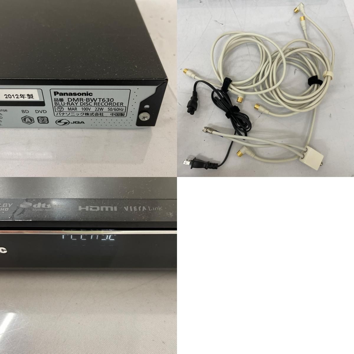 Panasonic パナソニック BluRay ブルーレイ ディクス レコーダー DMR 