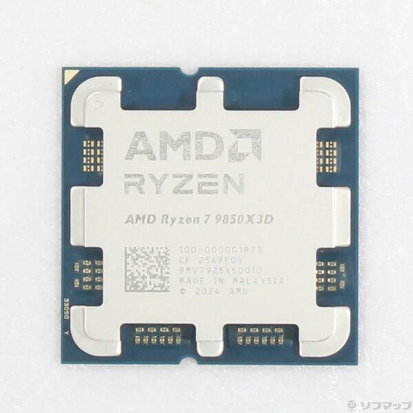 ソフマップ 〔中古品〕 Ryzen 7 9850X3D 〔4.7GHz／Socket AM5〕【262】