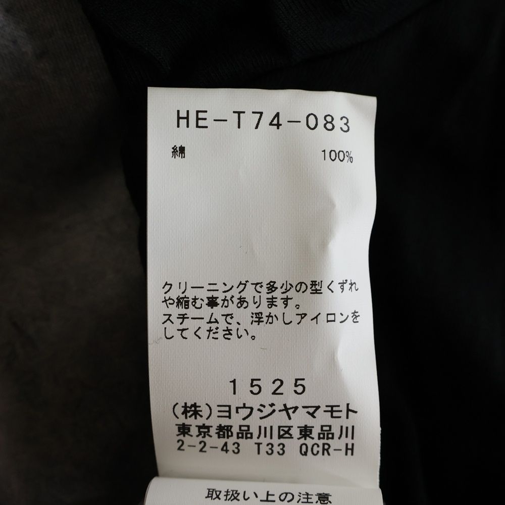 Yohji Yamamoto POUR HOMME (ヨウジヤマモト プールオム) 22AW INKJET