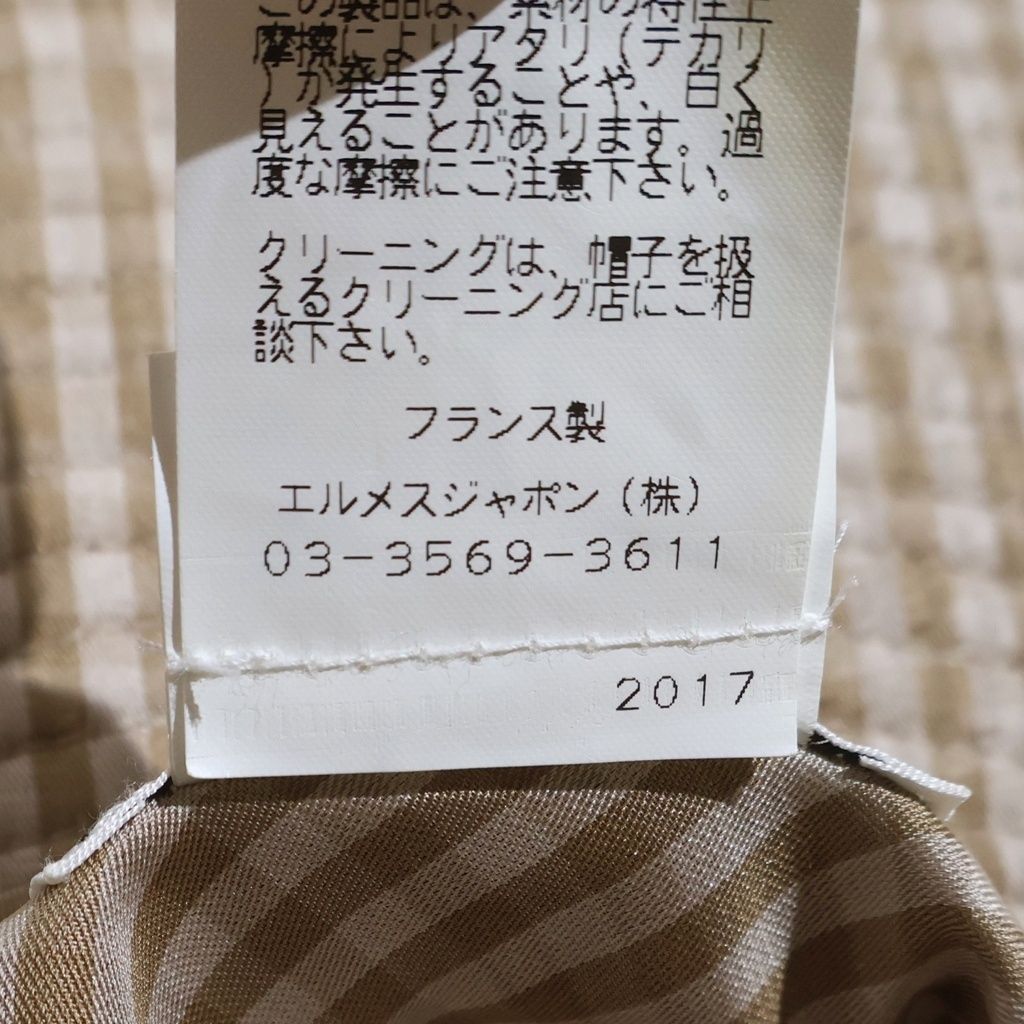 HERMES (エルメス) エルメス シルク チェックバケットハット ブラウン