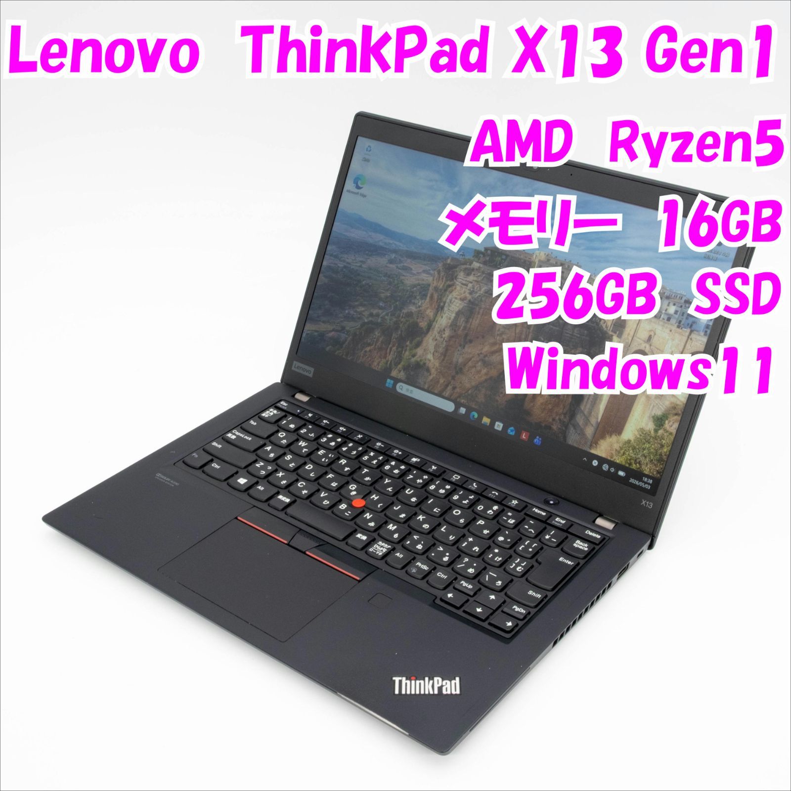 中古】ThinkPad X13 Gen1 Ryzen5 16GB Win11 - メルカリ