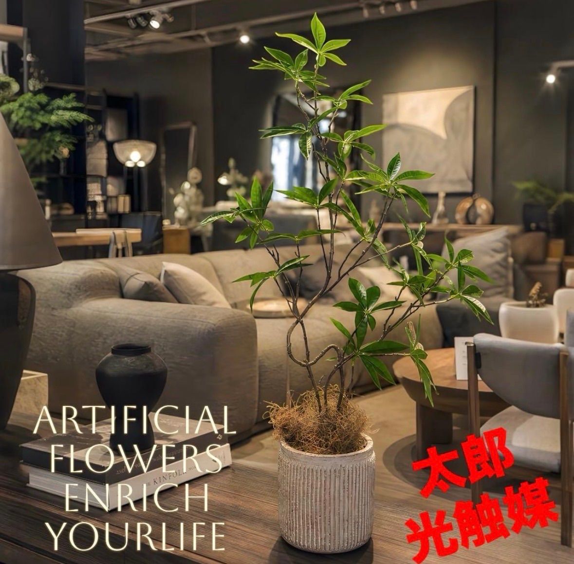 光触媒　人工観葉植物　ウォールグリーン　フェイクグリーン　ツイストパキラ2.1 光触媒 人工観葉植物 ウォールグリーン フェイクグリーン ツイスト