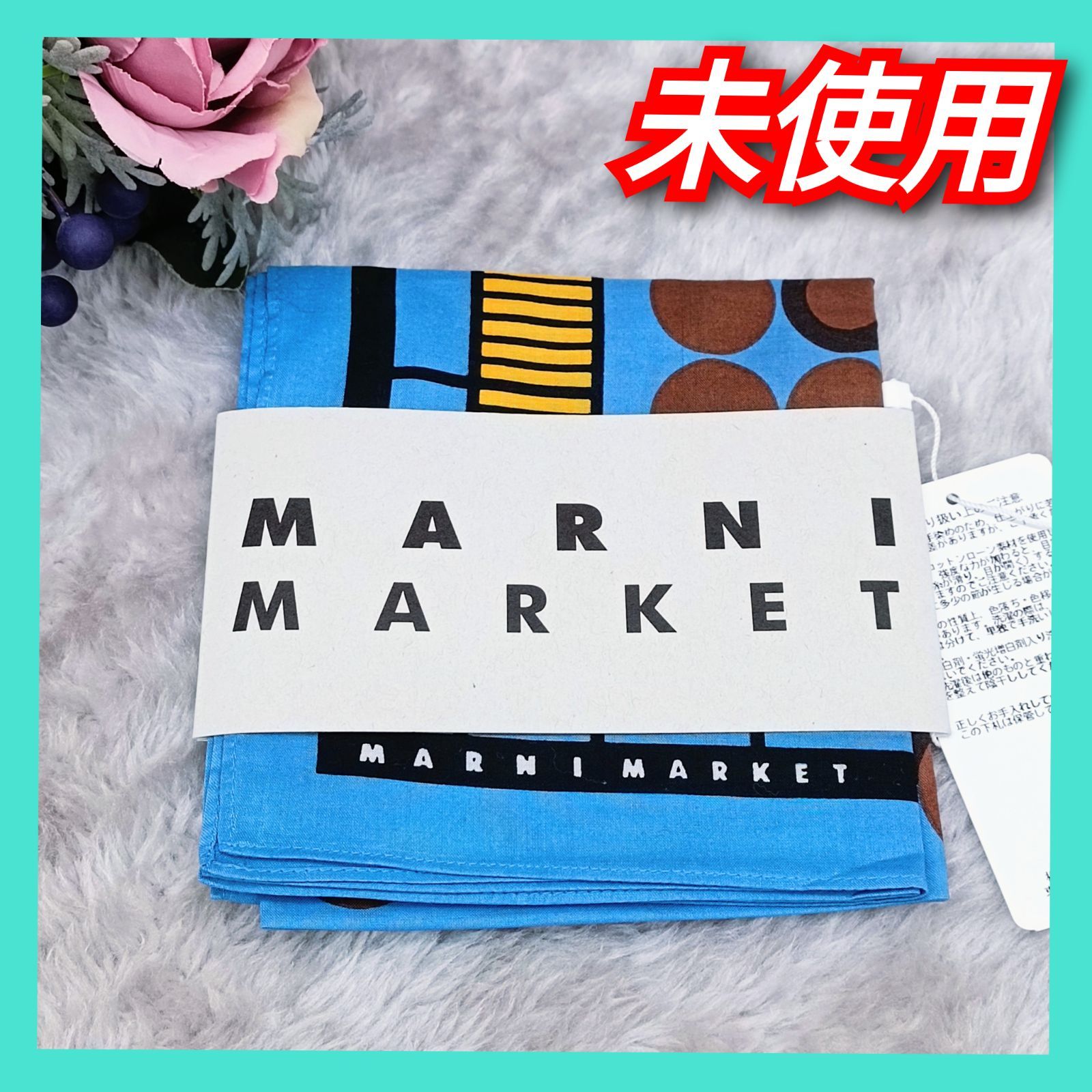 MARNI MARKET 》 ☆未使用☆ マルニマーケット バンダナ スカーフ 