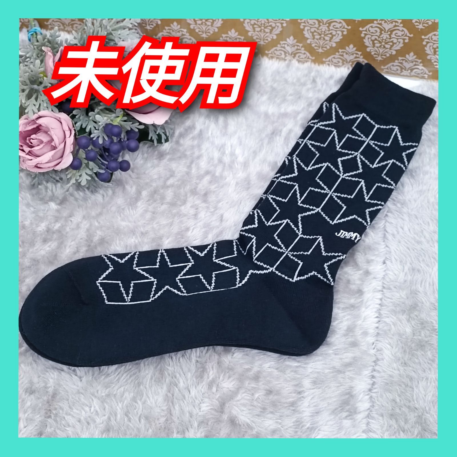 JIMMY CHOO 》 ☆未使用☆ ジミーチュウ JC スターソックス F 靴下 