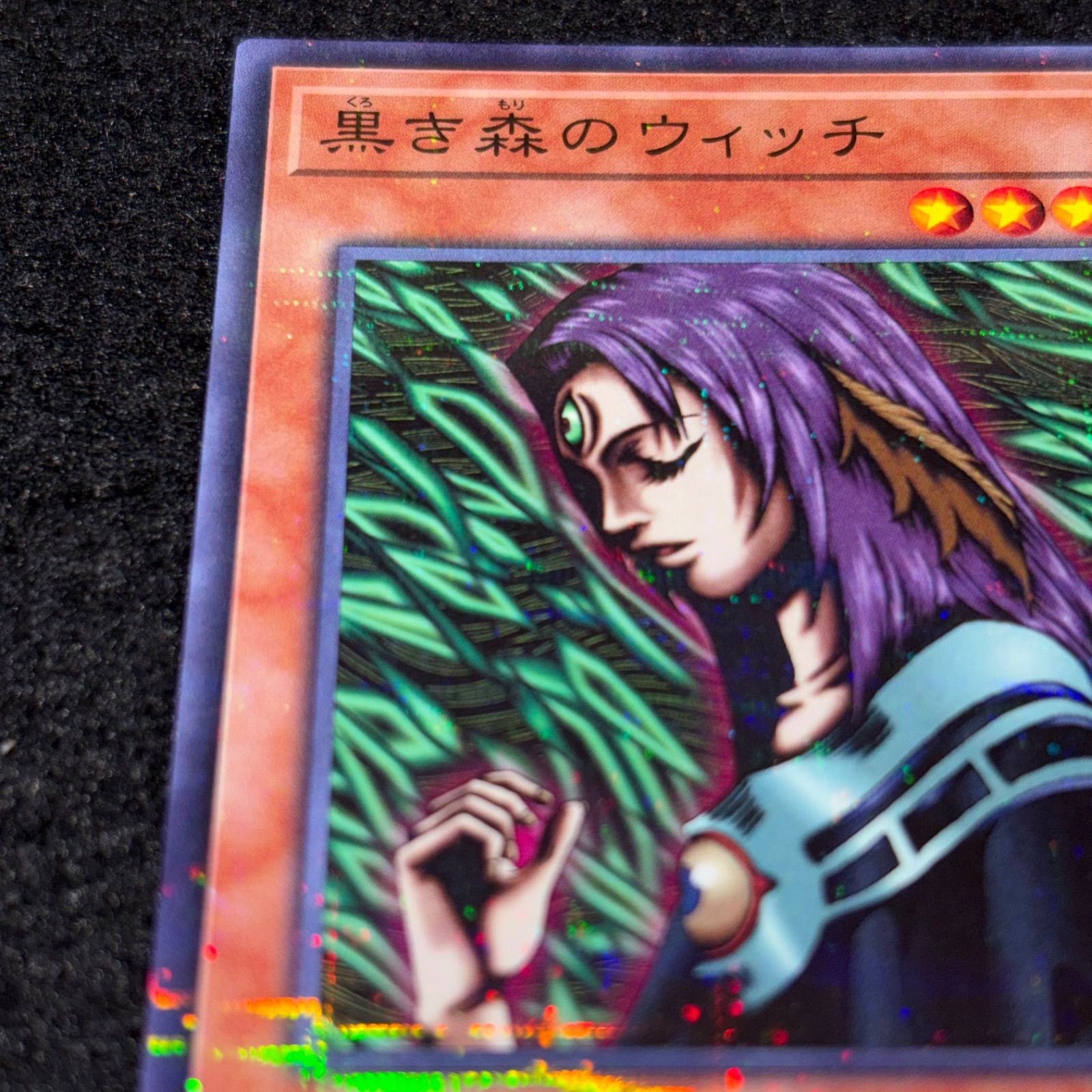遊戯王】No.6453 黒き森のウィッチ RB04 ノーパラ ノーマルパラレル 1