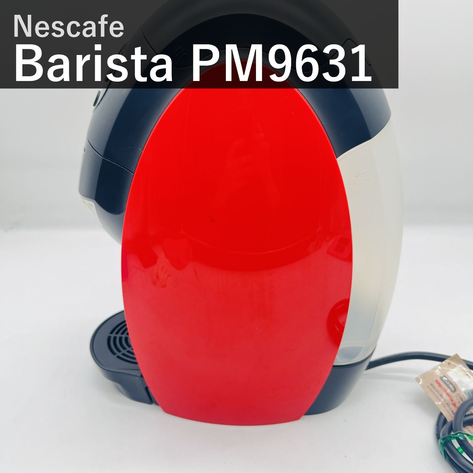 ネスカフェ ゴールドブレンド バリスタ レッド PM9631 Nestle ネスレ日本 家庭用コーヒーメーカー 5種メニュー カフェラテ カプチーノ エスプレッソ エコ&システムパック対応 国内正規品 タンク0.8L