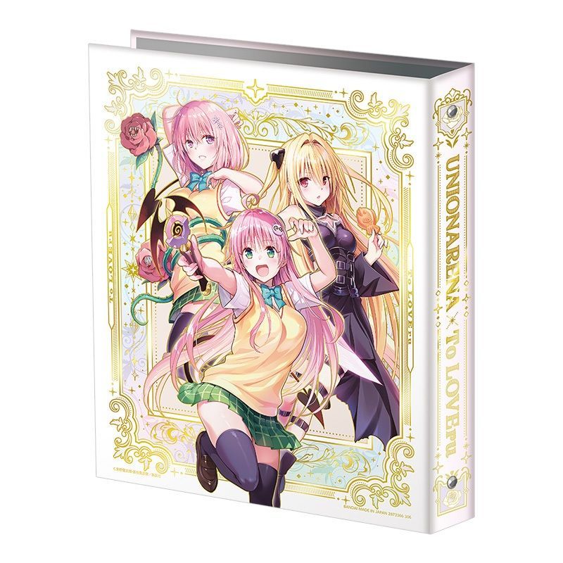 To LOVEる UA バインダーセット 限定カード付 ユニオンアリーナ 予約