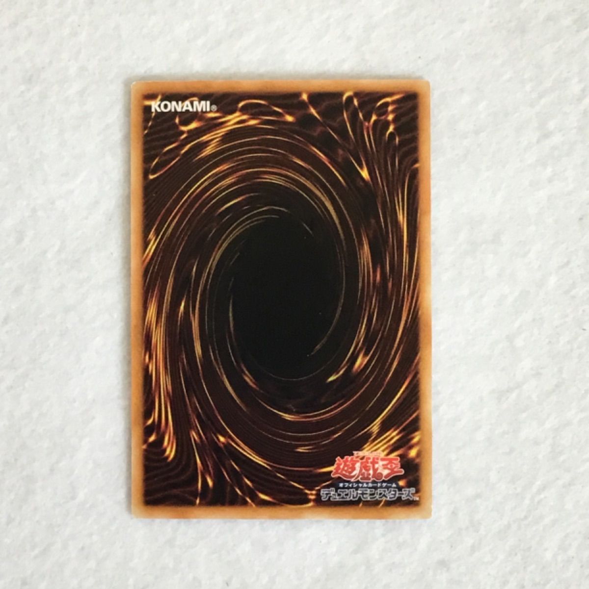 遊戯王 E・HERO プリズマー 3枚 1183 - メルカリ