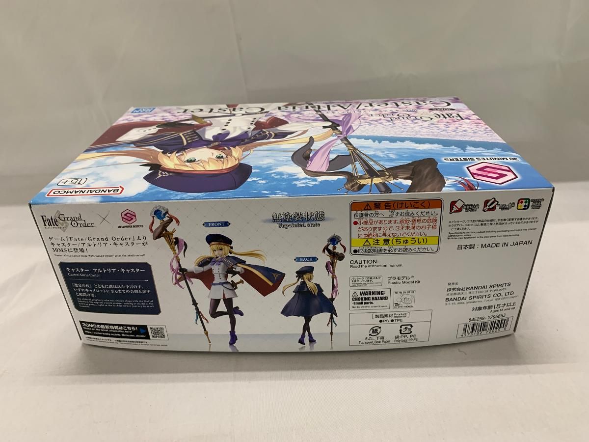 未開封】30MS キャスター/アルトリア・キャスター Fate/Grand Order