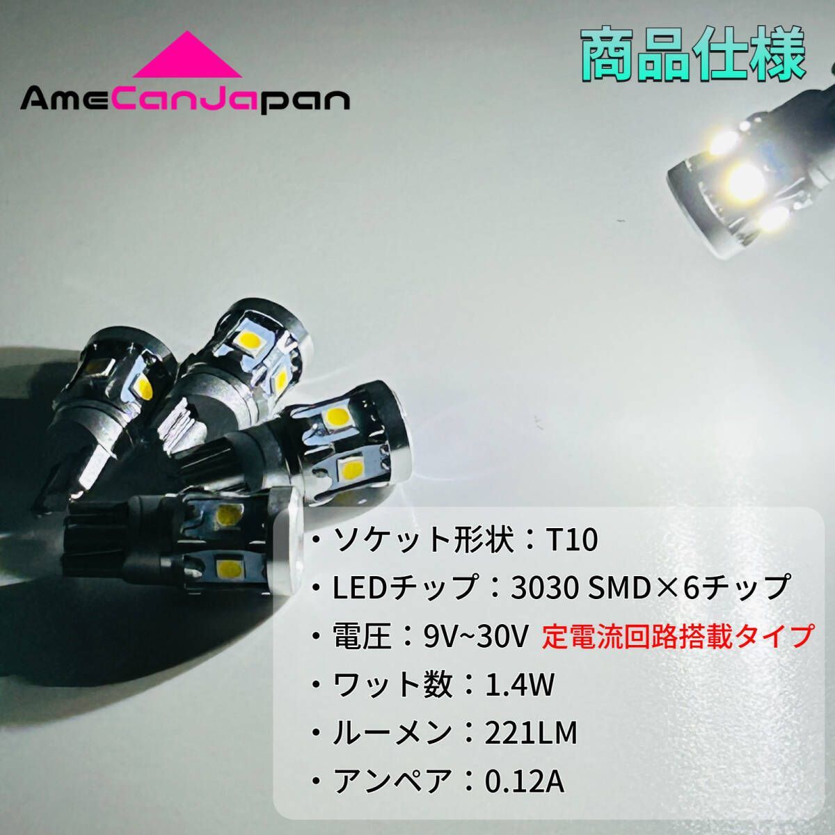 SAI LEDルームランプセット AZK10系 車内灯 室内灯 3chipSMD