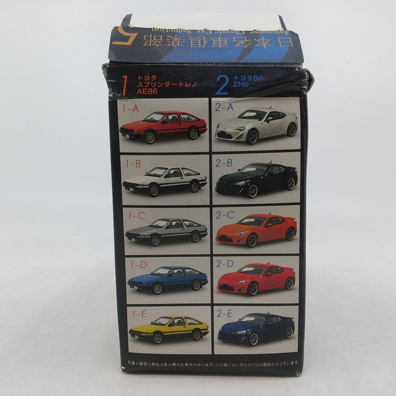 ミニカー トヨタ スプリンタートレノ AE86 1/64スケール 日本名者