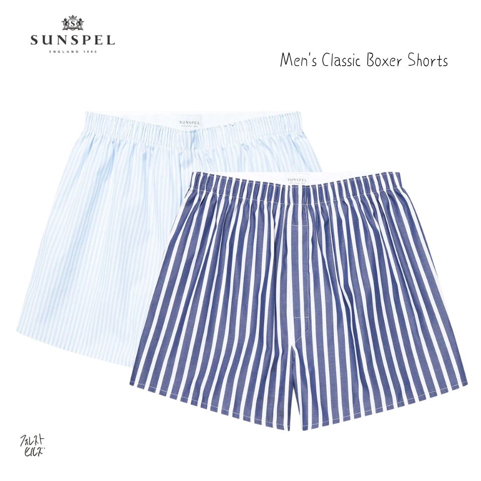 Sunspel(サンスペル) │ Classic Boxer Shorts/fh090